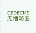 2026东莞UV纹理膜工厂推荐排行榜：深度揭秘哪家性价比最高